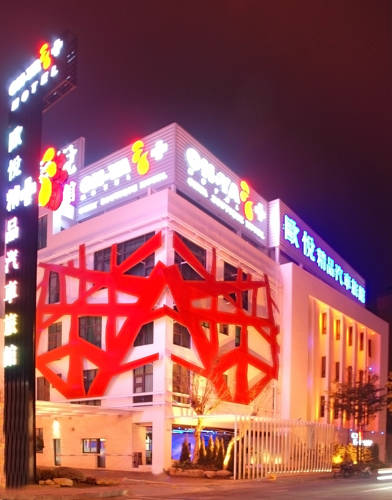 OHYA Boutique Motel - Taoyuan Branch