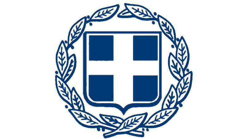Ambassade de Grèce à Stockholm